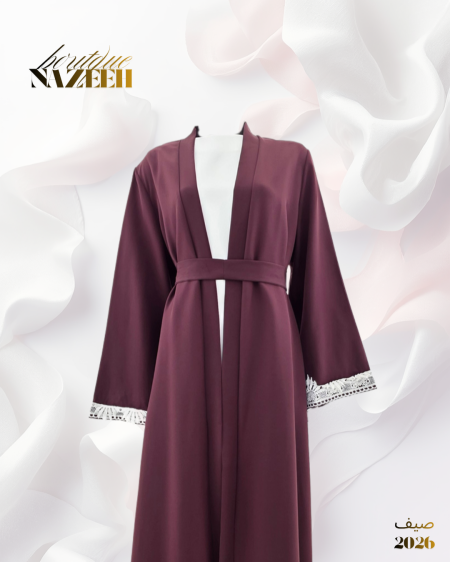عباية قطعتين واسعة