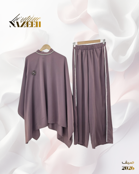 زهري بارد