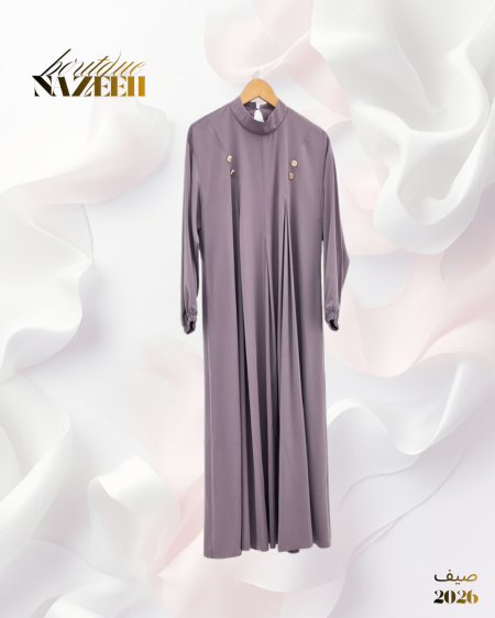 زهري بارد