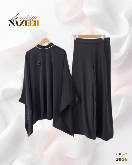 اسود