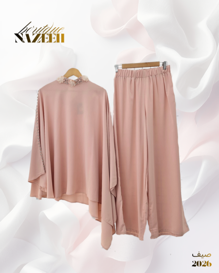 زهري مشمشي