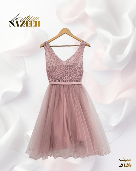 زهري فاتح