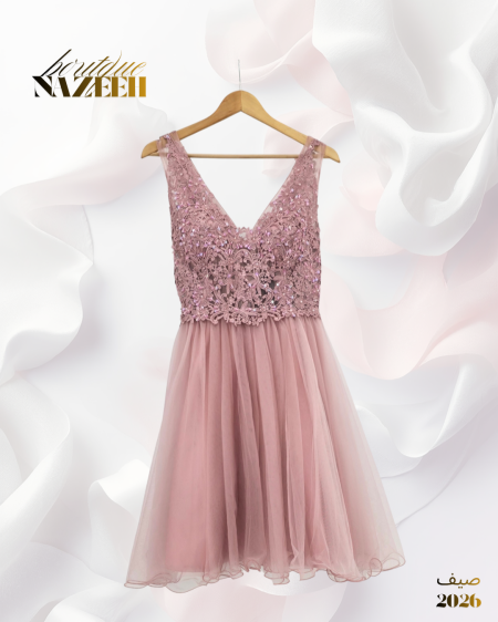 زهري بارد