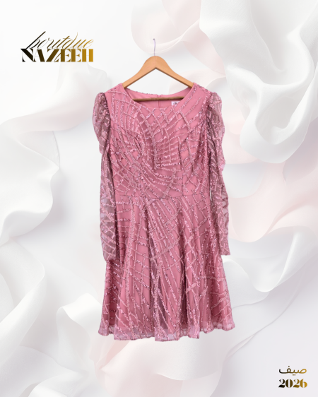 زهري فاتح